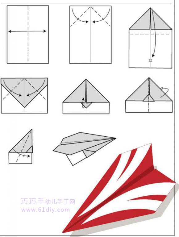 纸飞机的折法5