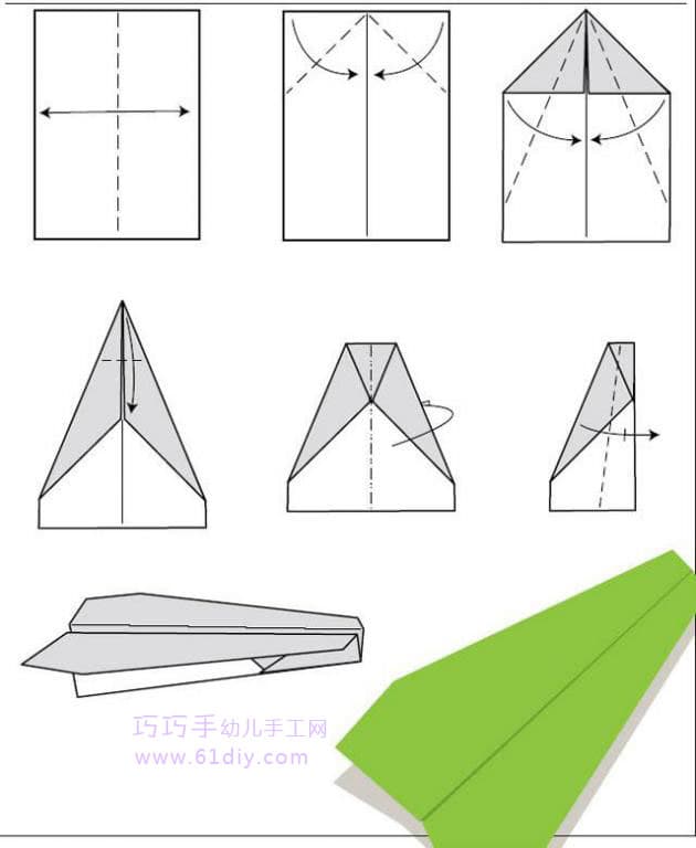 纸飞机的折法6
