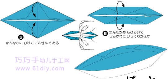 小船折纸3