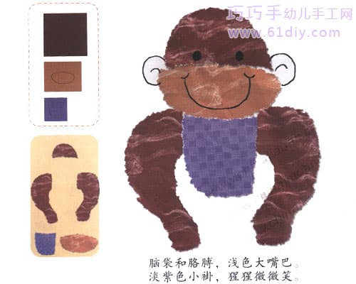 幼儿手工——大猩猩的撕纸教程