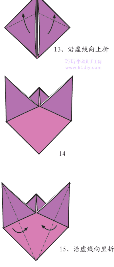 简单小兔子折纸教程5