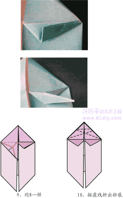 折纸教程——兔妈妈和兔爸爸4