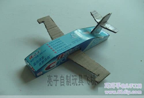 牙膏盒自制飞机玩具5