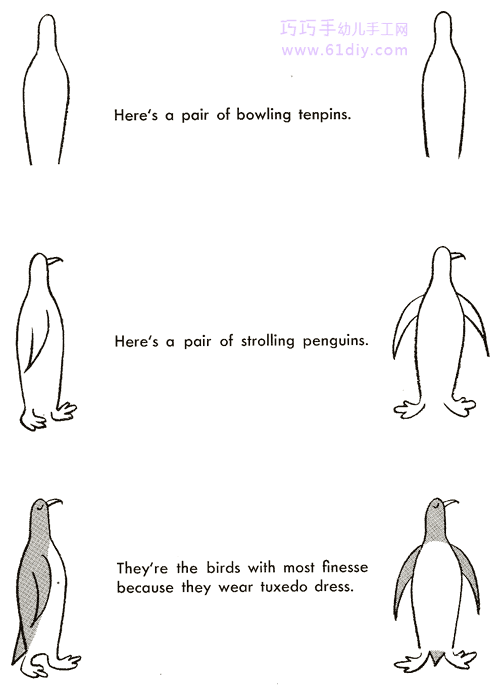 动物简笔画——企鹅