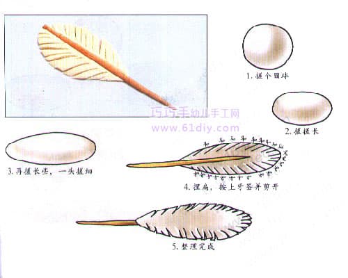 彩泥制作教程——羽毛