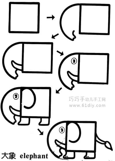 动物简笔画——大象（方形变变变）
