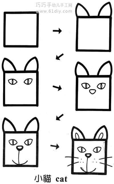 动物简笔画——小猫（方形变变变）