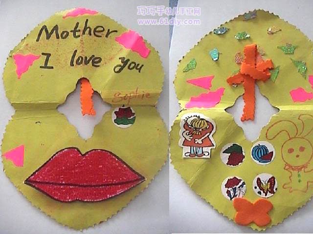 母亲节手工——送给妈妈的心形贺卡