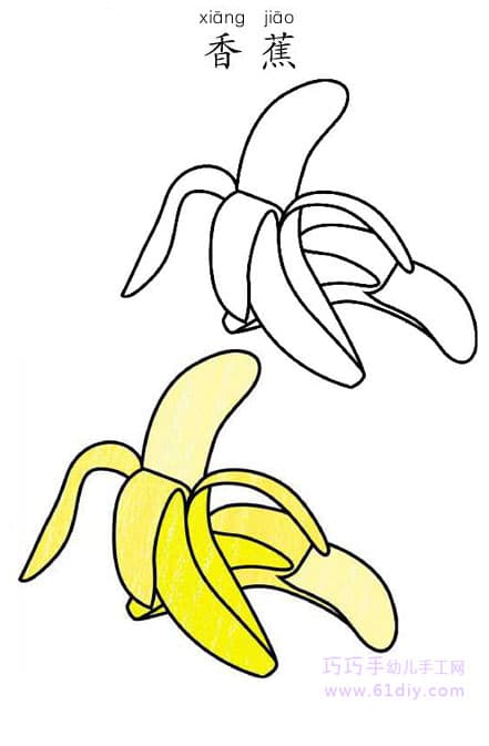 香蕉的简笔画和涂色（水果类）