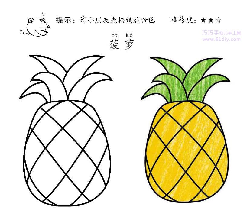 菠萝的简笔画和涂色水果类