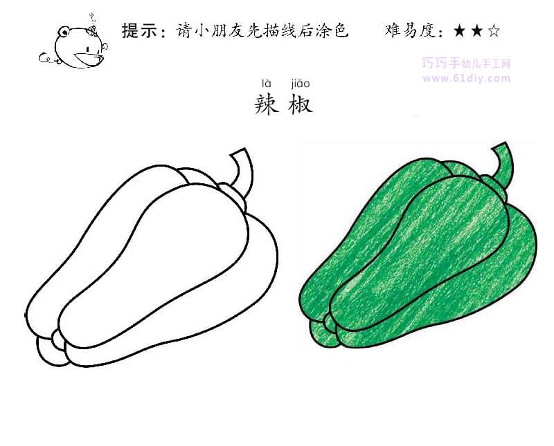 青椒的简笔画和涂色蔬菜类