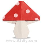小蘑菇折纸教程（蔬菜类）