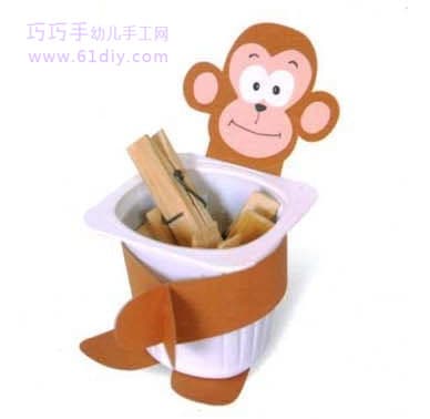 小猴子物品盒（酸奶杯手工）