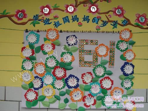 幼儿园环境布置——国庆节（二）