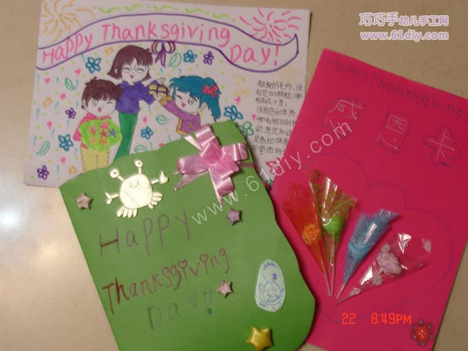 孩子们制作的感恩节卡片
