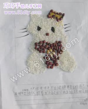 大米豆贴画——小花猫