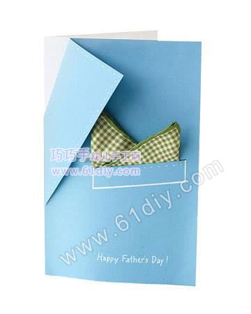 父亲节礼物——丝巾卡片