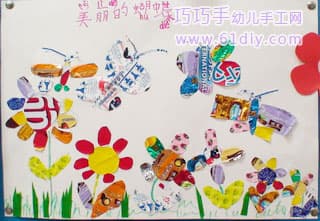 糖纸手工——蝴蝶和花