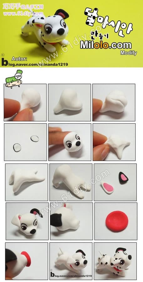 黏土教程——卡通小狗