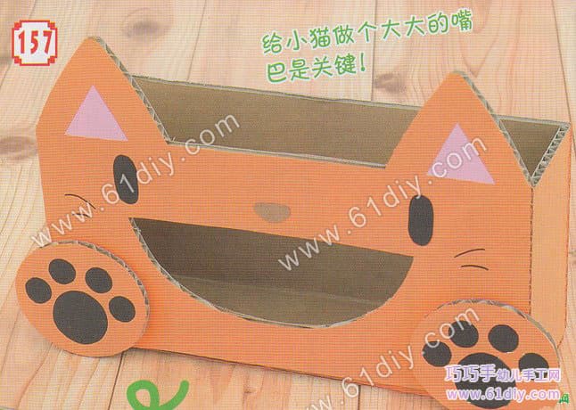 卡通小猫纸巾盒手工制作（废旧纸箱）