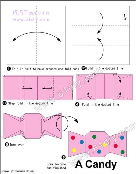糖果折纸教程