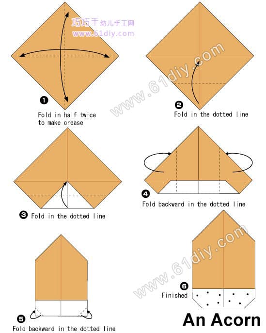 橡子折纸教程