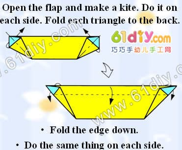 龙舟折纸教程