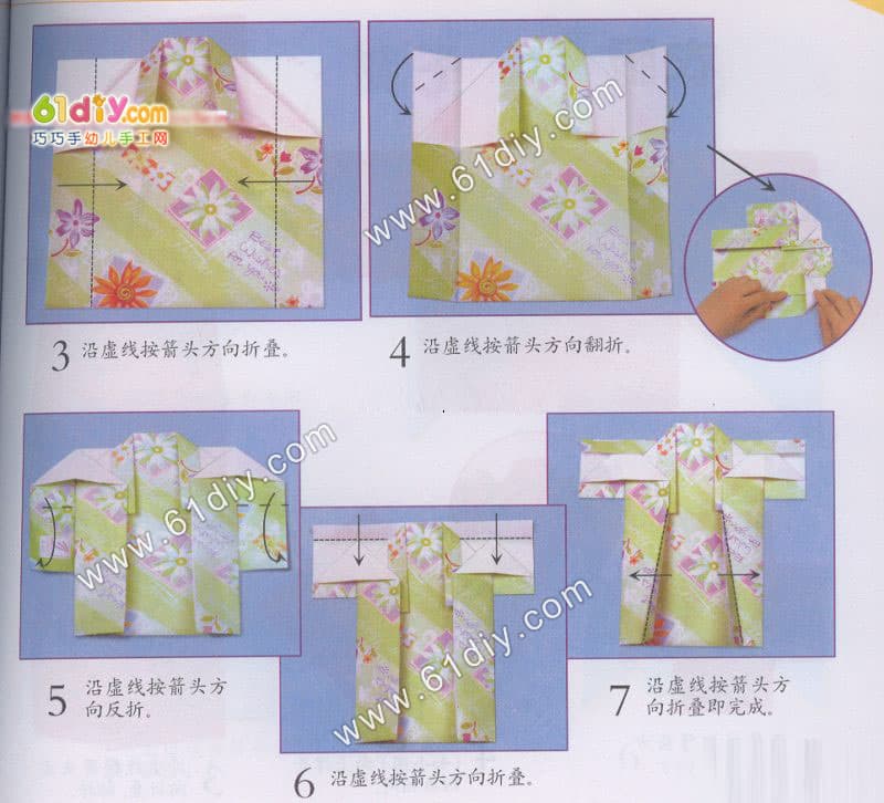 儿童折纸教程——衬衫