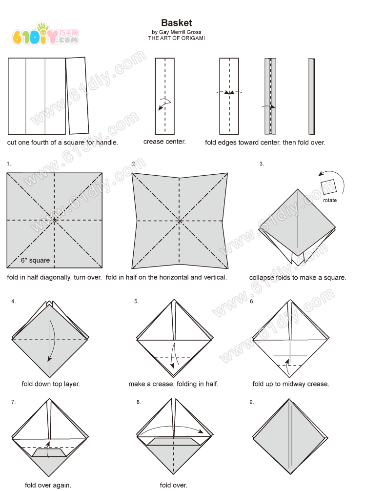 篮子的折纸教程