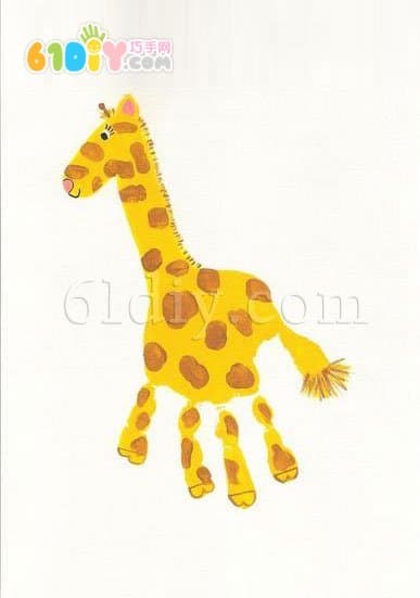 儿童创意手印画：长颈鹿