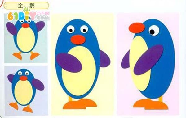 企鹅图形拼贴画手工