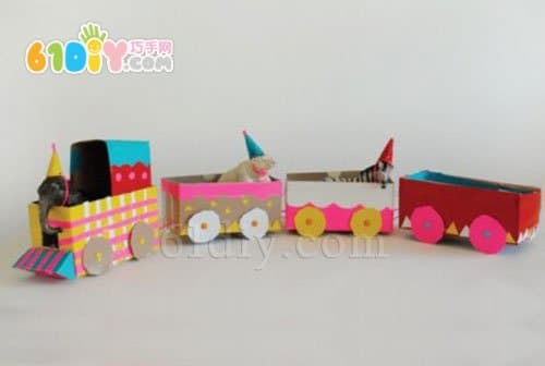 儿童手工制作纸盒小火车