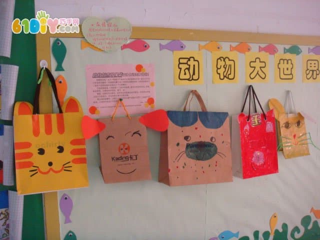 儿童手工制作纸袋动物