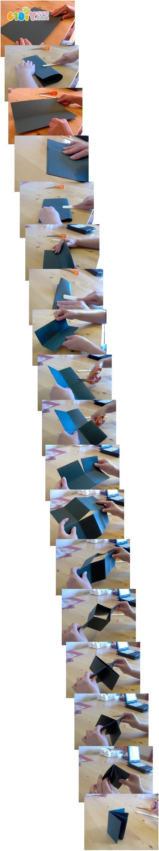 用一张纸折4页卡片的方法图解