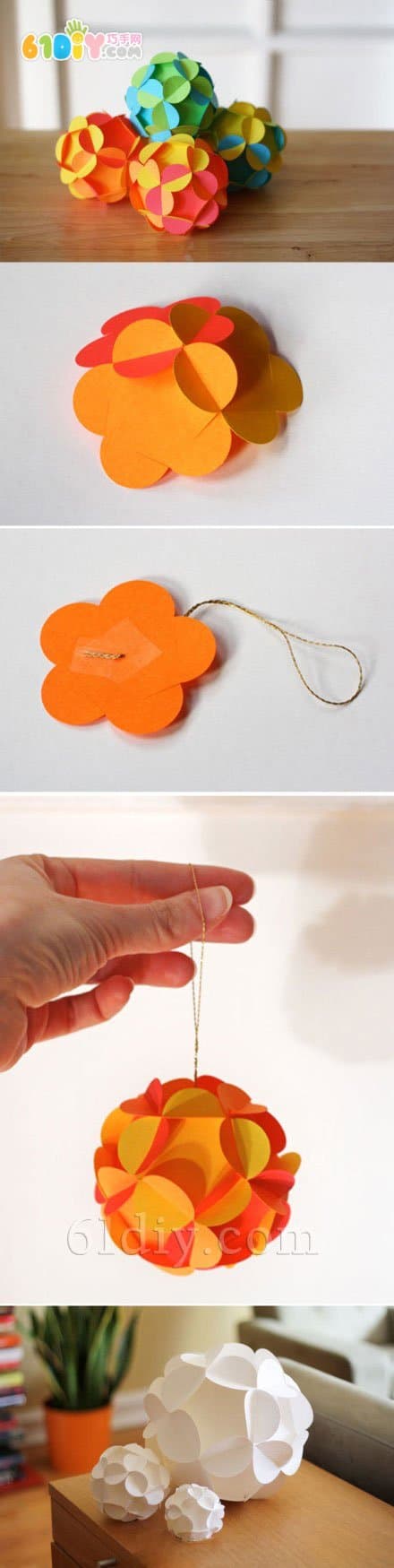 纸花球手工制作方法