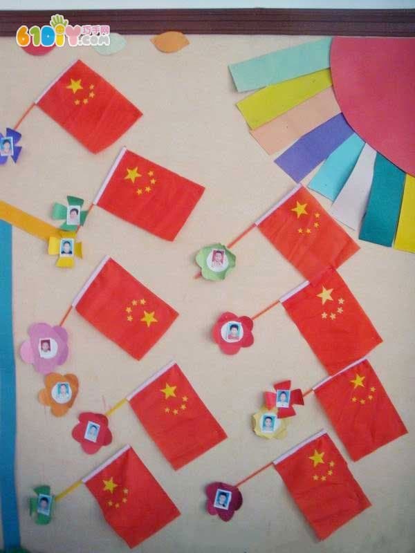 国庆节环境布置：小红旗
