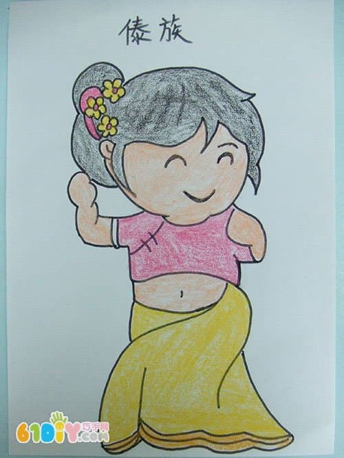 56个民族卡通简笔画（彩色版）傣族