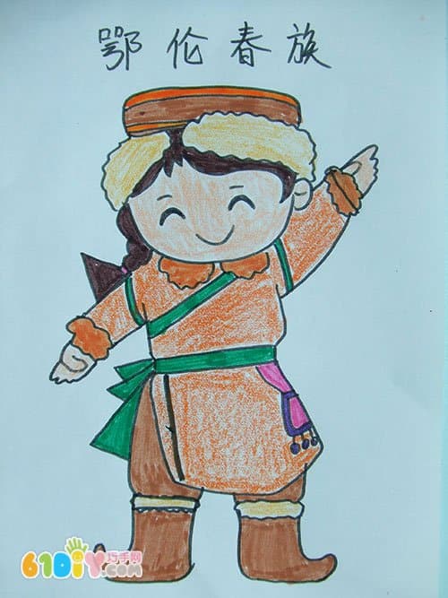 56个民族卡通简笔画（彩色版）鄂伦春族