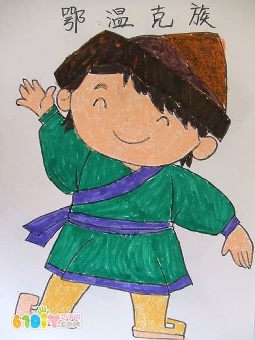 56个民族卡通简笔画（彩色版）鄂温克族