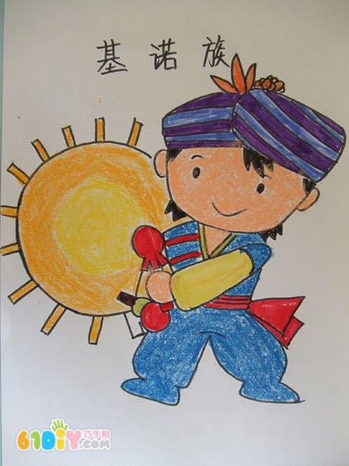 56个民族卡通简笔画（彩色版）基诺族