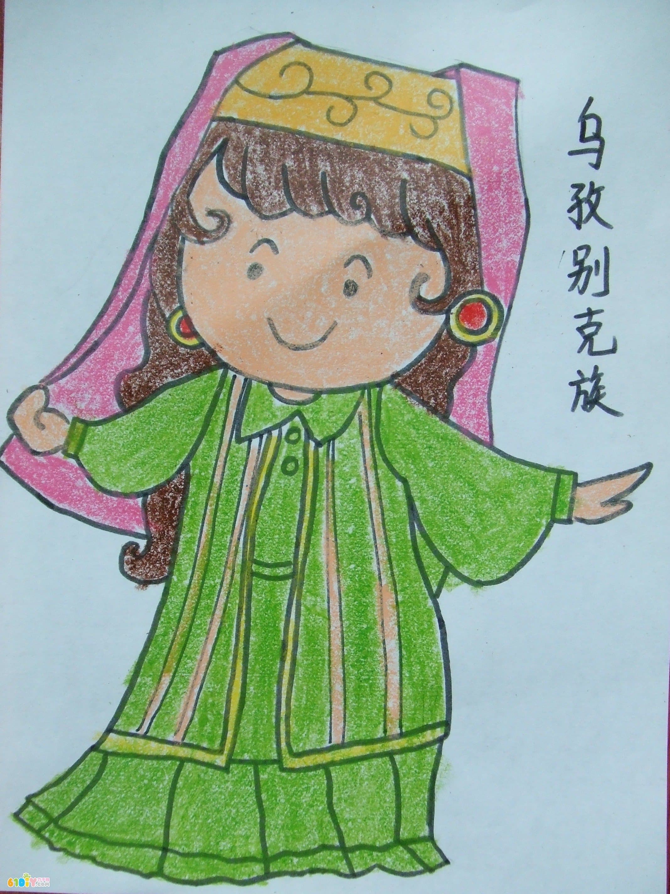 56个民族卡通简笔画(彩色版)(4)