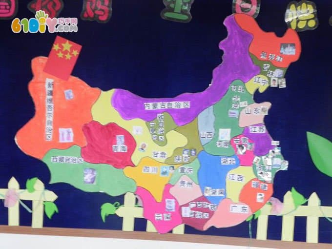 国庆节中国地图主题墙
