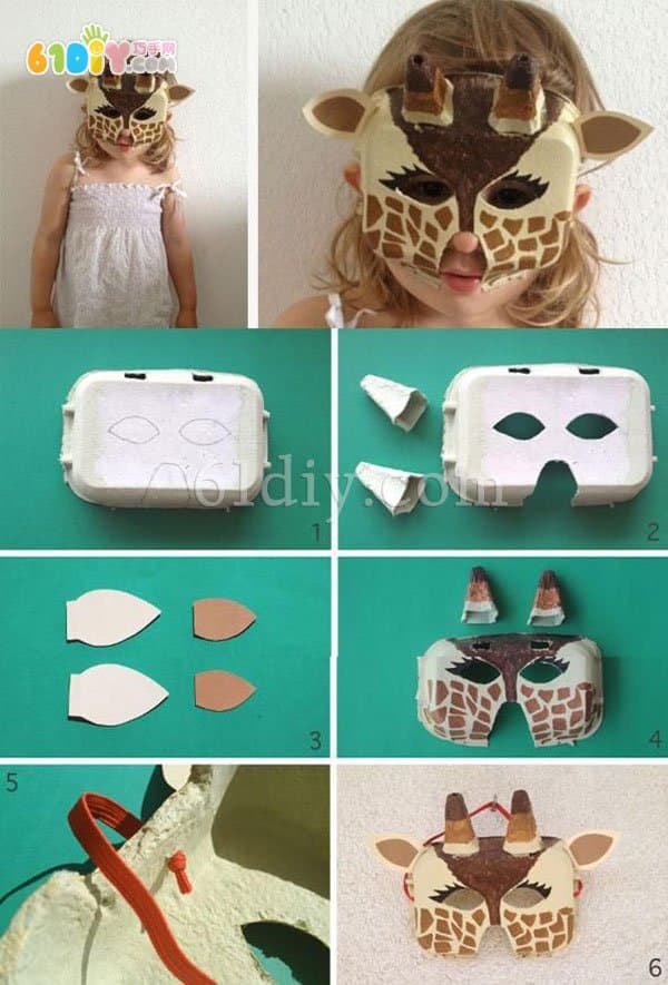 万圣节装扮手工：鸡蛋盒制作小鹿面具