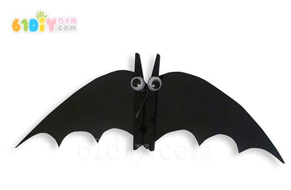 万圣节DIY:衣夹手工制作蝙蝠
