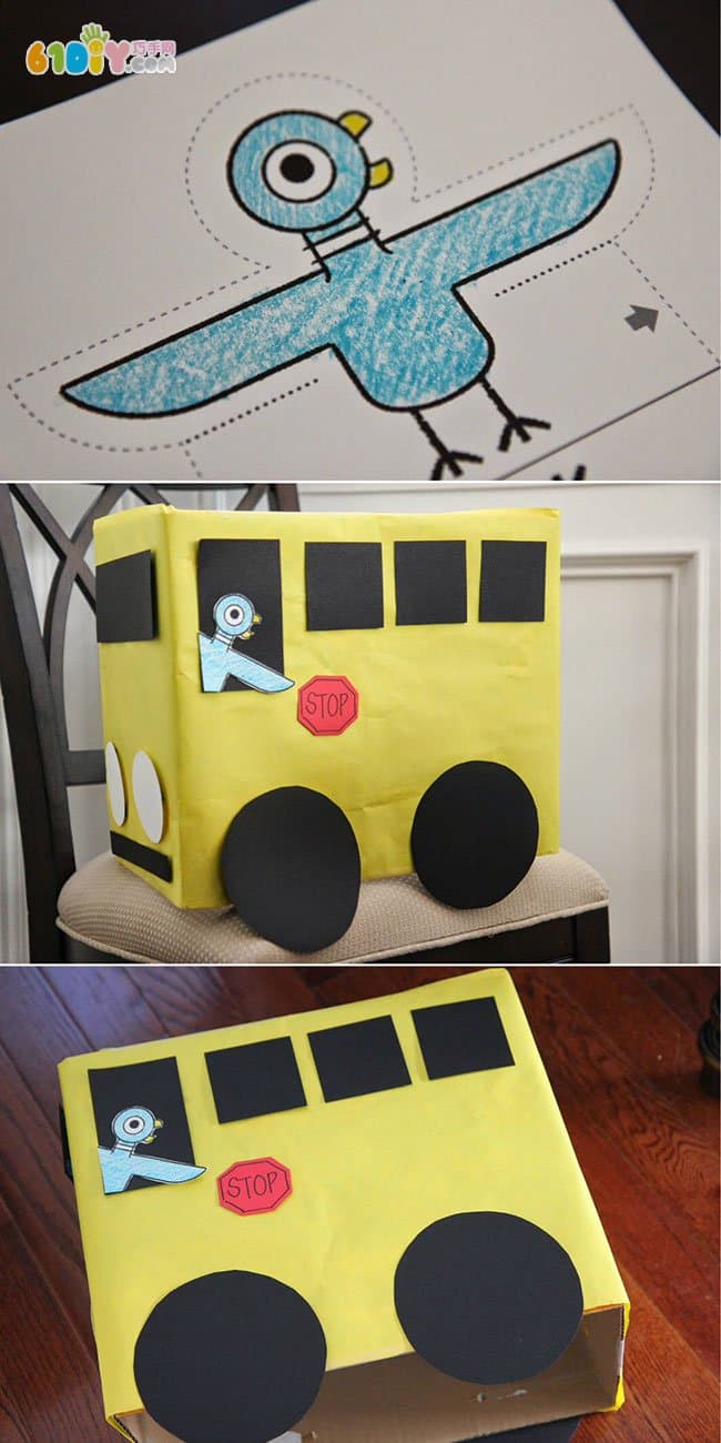 儿童玩具DIY 纸箱公交车
