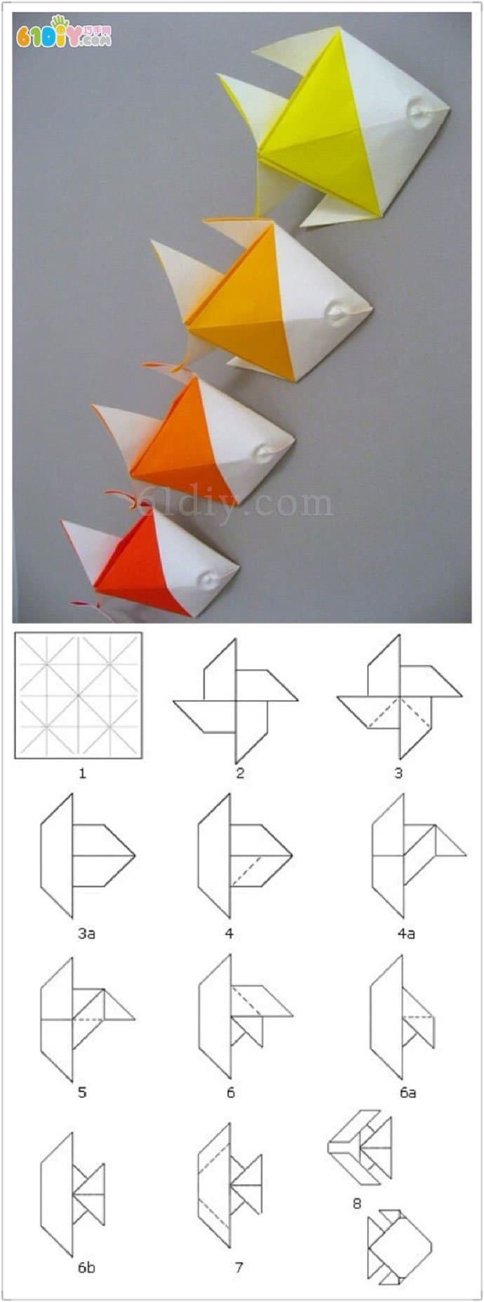 小鱼折纸方法