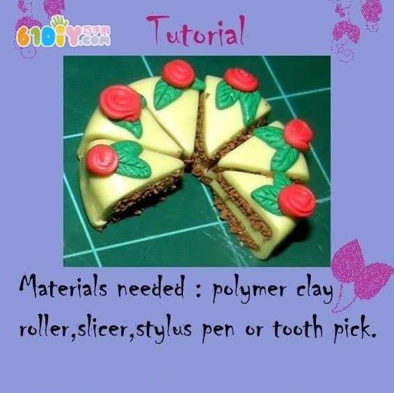 黏土DIY制作蛋糕教程