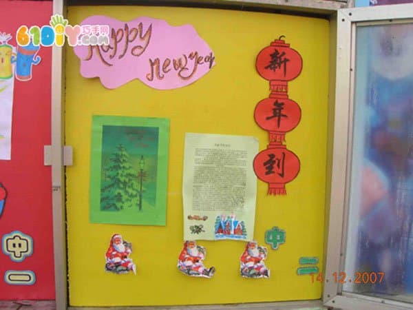 幼儿园新年环境布置图片