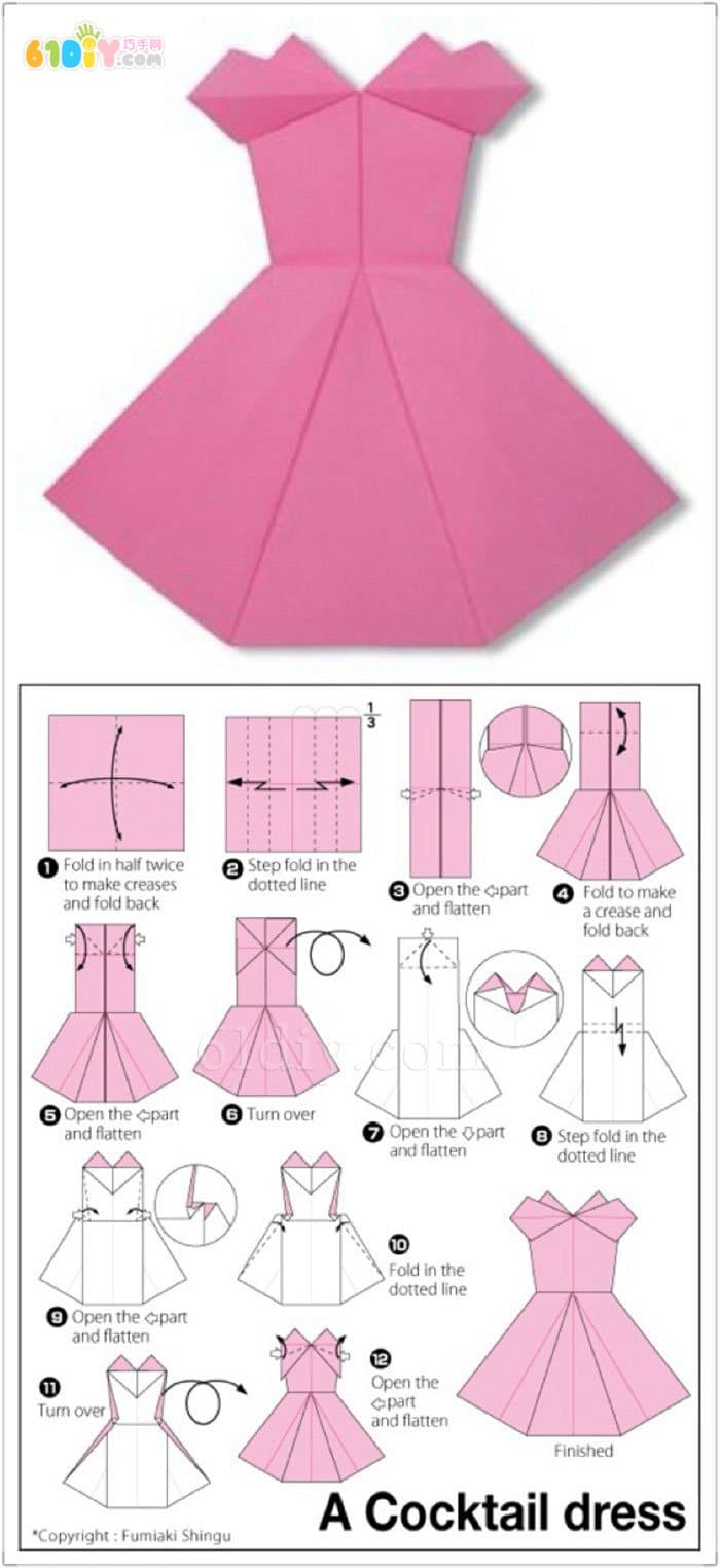 儿童DIY 裙子折纸教程