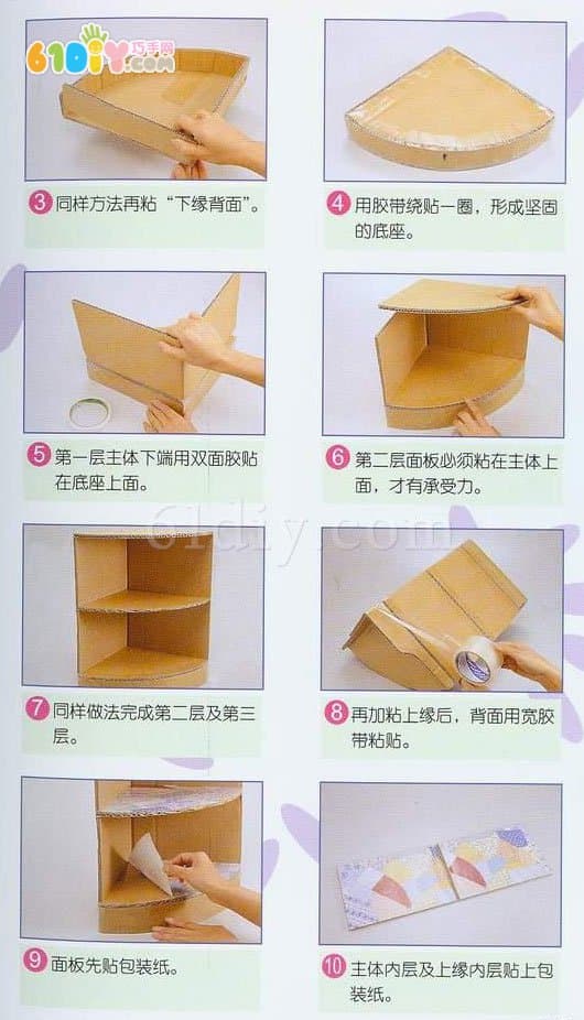 瓦楞纸板手工制作转角架